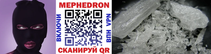 Наркошоп Волхов МАРИХУАНА  Галлюциногенные грибы  A-PVP  Мефедрон  NBOMe  Кокаин  Гашиш 