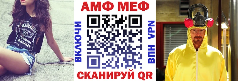 цены наркотик  Волхов  АМФ VHQ 