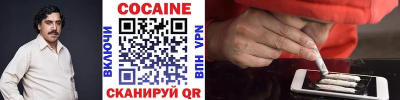 COCAIN Колумбийский  Волхов 