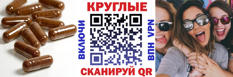 Экстази 300 mg Волхов