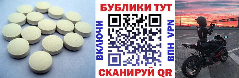 Экстази ешки  kraken вход  Волхов 