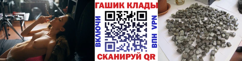 Гашиш Premium  наркошоп  Волхов 