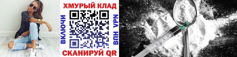 Героин белый Волхов