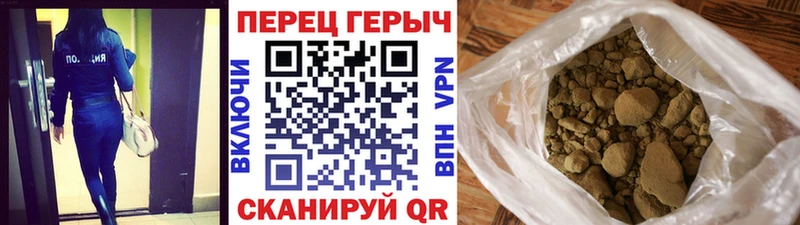 KRAKEN маркетплейс  Волхов  Героин герыч  купить наркотики сайты 