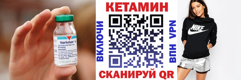 где купить наркоту  Волхов  КЕТАМИН ketamine 