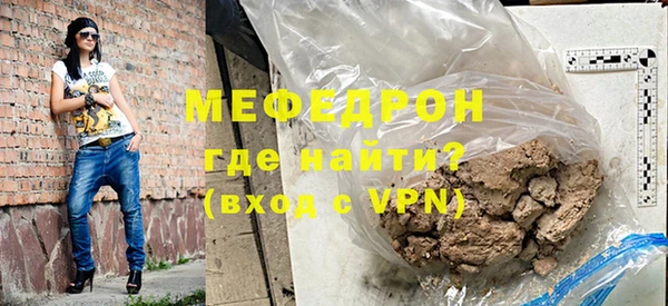 дмт Снежинск