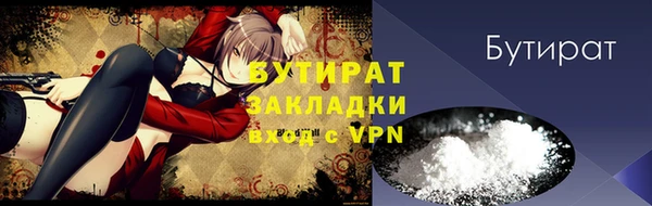 прущая мука Слюдянка