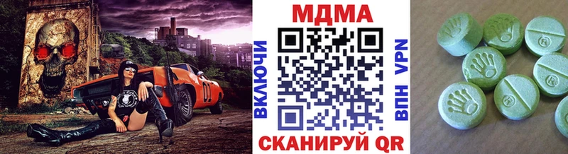 купить наркотики цена  Волхов  МДМА Molly 