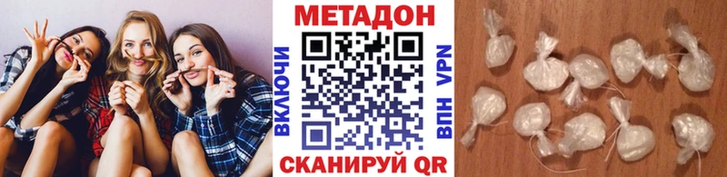 Метадон мёд  даркнет формула  Волхов 