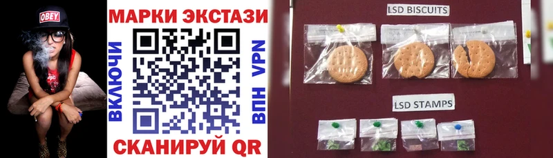 Марки 25I-NBOMe 1,8мг  Волхов 